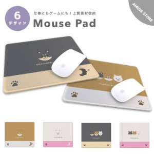 マウスパッド 可愛い かわいい おしゃれ ゲーミング オフィス グッズ PC パソコン 周辺機器 ワイヤレスマウス パッド 有線マウス パッド 