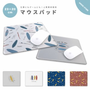 マウスパッド プレゼント かわいい おしゃれ ゲーミング オフィス グッズ デスク周り PC パソコン 周辺機器 マウス パッド ワイヤレスマ