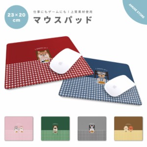 マウスパッド プレゼント かわいい おしゃれ ゲーミング オフィス グッズ デスク周り PC パソコン 周辺機器 マウス パッド ワイヤレスマ