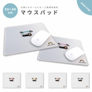 マウスパッド プレゼント かわいい おしゃれ ゲーミング オフィス グッズ デスク周り PC パソコン 周辺機器 マウス パッド ワイヤレスマ