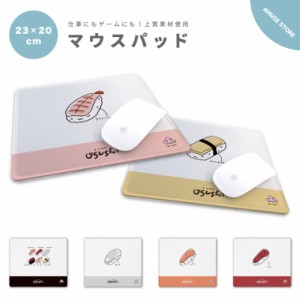 マウスパッド プレゼント かわいい おしゃれ ゲーミング オフィス グッズ デスク周り PC パソコン 周辺機器 マウス パッド ワイヤレスマ