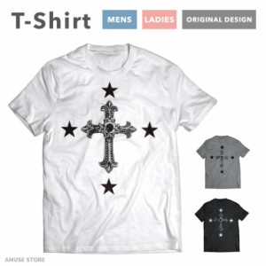 【最短発送】Tシャツ メンズ 半袖 おしゃれ プリント ブラック ホワイト グレー 白Tシャツ 黒Tシャツ 綿100% 5.6オンス コットン ファッ