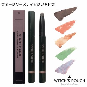 Witch’s Pouch ウィッチズポーチ ウォータリースティックシャドウ アイシャドウ 韓国コスメ ASLEEH メイク 化粧 メイクアップ 