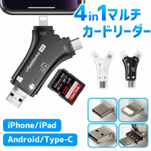 SDカードリーダー SD TF microSD 多機能 コンパクト 128GB usb2.0 カードリーダー USB USBメモリ 写真 保存 マイクロSDカードリーダー mi