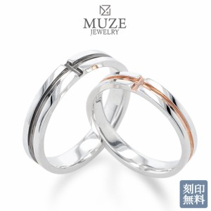 クロスライン ペアリング 結婚指輪 MUZE JEWELRY マリッジリング 指輪 シルバー925プラチナ仕上げ カップル リング ペア プラチナ仕上げ 