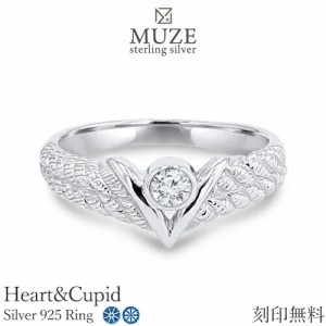 MUZE JEWELRY 直径3.0mm(0.11ct相当)SV925 シルバーリング ハートキューピッド Heart&Cupid 勝利の女神 キュービックジルコニア アンティ