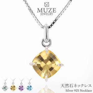 MUZE JEWELRY ネックレス 1粒 スクエアー グリーンアメジスト トパーズ シトリン プラチナ仕上げ 天然石 パワーストーンネックレス レデ