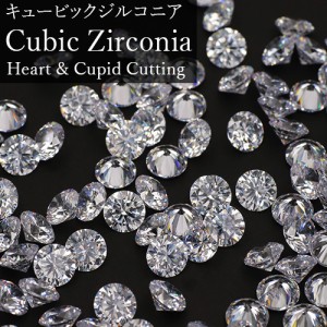 ハートキューピッド キュービックジルコニア CZ ダイヤモンドカッティング 100ピース Heart&Cupid  ハートキュー AAAAAグレード CZ 5.5ミ