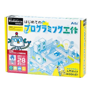 はじめての プログラミング 工作 授業 学習 教材 工作キット プログラミング おもちゃ 組立キット STEM 誕生日プレゼント 子供 おもちゃ 