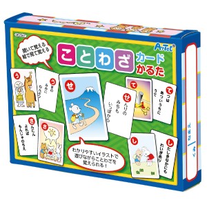 ことわざ カードかるた カードゲーム 学ぶ 遊ぶ プレゼント 幼児 子供 プチギフト 誕生日プレゼント 子供 おもちゃ 男の子 女の子 誕生日