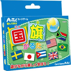 国旗 かるた カードゲーム 世界 はた 旗 学ぶ 遊ぶ プレゼント 幼児 子供 プチギフト 誕生日プレゼント 子供 おもちゃ 男の子 女の子 誕