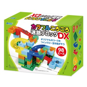 カラフル ころころ 迷路ブロック DX ブロック おもちゃ パーツ98個 めいろ ブロック遊び 誕生日プレゼント 子供 おもちゃ 男の子 女の子 