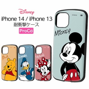 iPhone 14 / iPhone 13 ケース ディズニー 耐衝撃 ProCa iphone14 ケース iphone14ケース iphone13 ケース iphone13ケース iphone ケース