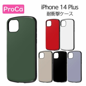 iPhone 14 Plus ケース 耐衝撃 ProCa iphone14plus ケース iphone14 plus ケース iphone ケース アイフォンケース iphoneケース 大人かわ