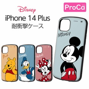 iPhone 14 Plus ケース ディズニー 耐衝撃 ProCa iphone14plus ケース iphone14 plus ケース iphone ケース アイフォンケース iphoneケー