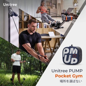 Unitree PUMP Pro ユニツリー パンプ プロ 20kgまで ネイビー トレーニング器具 筋トレ グッズ 筋トレマシン 自宅 筋トレ器具 室内 運動