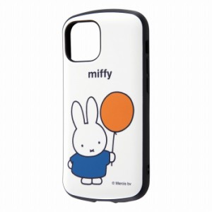 スマホケース iPhone 13 mini ミッフィー 耐衝撃ケース MiA ミッフィーと風船 スタンダード iphone ケース アイフォンケース iPhoneケー