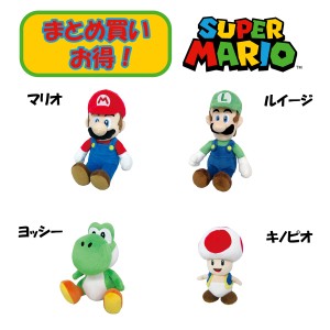 【 まとめ買い 4種セット お得 】 ぬいぐるみ スーパーマリオ ルイージ ヨッシー キノピオ Sサイズ マリオ グッズ 誕生日プレゼント 子供