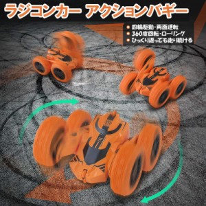 ラジコンカー 子供 オフロード 4wd 回転 両面走行 四輪駆動 人気 速い ラジコン 四駆 アクションバギー 誕生日プレゼント 子供 おもちゃ 