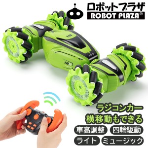 ラジコンカー オフロード 子供 ラジコン 横移動 車高調整 スライド 四輪駆動 4WD 360度回転 ライト ミュージック 誕生日プレゼント 子供 