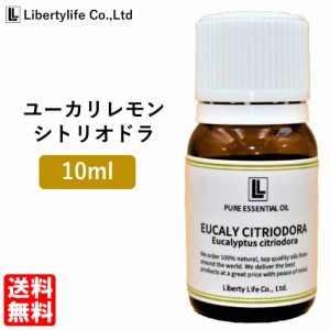 アロマオイル ユーカリ・シトリオドラ (ユーカリレモン)  精油 エッセンシャルオイル 天然100% (10ml)