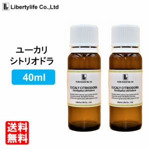 アロマオイル ユーカリ・シトリオドラ (ユーカリレモン)  精油 エッセンシャルオイル 天然100% (40ml)