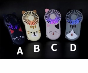 光る!!! にゃんこ ハンディファン 手持ち 扇風機 携帯扇風機 首掛け ねこ 猫 かわいい デスク 七色 虹色 カラフル 置き型 小型 アウトド