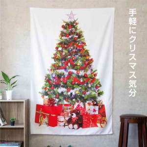 クリスマスツリー タペストリー クリスマス オーナメント 壁掛け 150cm 100cm おしゃれ 北欧 Xmas もみの木 インテリア | デコレーション