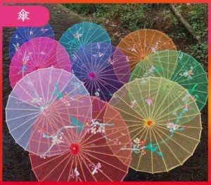 紙傘 舞踊傘 唐傘 和装 踊り傘 飾り傘 長傘 コスプレ 小物 装飾用 小道具 中国