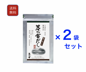 2袋セット 茅乃舎だし 焼あご入り 久原本家 8g×5袋(あごだし) 出汁 だしパック 万能だし 国産原料 無添加 鰹節 煮干し 粉末 定番