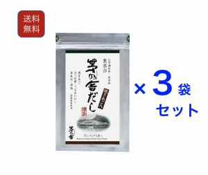 3袋セット 茅乃舎だし 焼あご入り 久原本家 8g×5袋(あごだし) 出汁 だしパック 万能だし 国産原料 無添加 鰹節 煮干し 粉末 定番