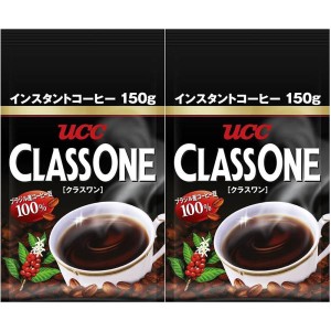 UCC クラスワン インスタントコーヒー チャック付袋タイプ 150g×2個