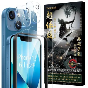 Esputunk iPhone13 ガラスフィルム (2枚)＋ iPhone13 カメラフィルム(2枚)【高透過率-日本旭硝子素材製-4枚 ガイド枠