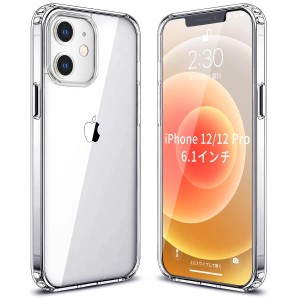 Esputunk iPhone12 ケース クリア 12 Pro 耐衝撃 軽?薄型 米軍MIL規格/黄変防止/Qi無線ワイヤレス充電/Magsafe