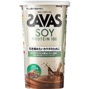 ザバス(SAVAS) ソイプロテイン100 ココア味 224g 明治