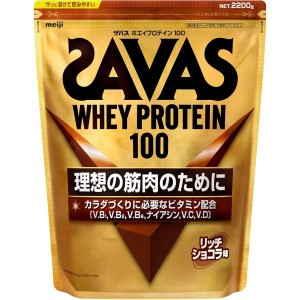 ザバス(SAVAS) ホエイプロテイン100 リッチショコラ味 2200g 明治