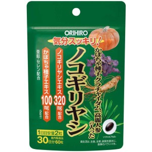 オリヒロ かぼちゃ種子クラチャイダム高麗人参の入ったノコギリヤシ 60粒