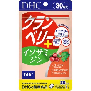 DHC クランベリー+イソサミジン 30日分 (30粒)