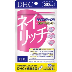 DHC ビオチン・亜鉛 ネイリッチ 30日分 (90粒)