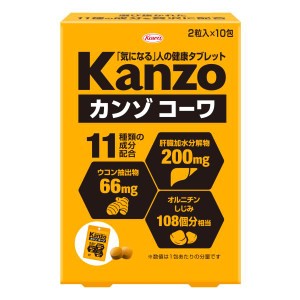 カンゾコーワ粒 2粒×10包