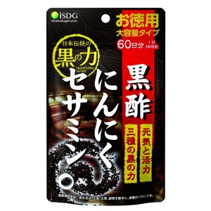 [医食同源ドットコム] iSDG 黒酢にんにくセサミン サプリメント [ アミノ酸 ミネラル サプリ ] 300mg×180粒 お徳用 60日分