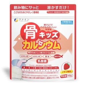 ファイン 骨キッズ カルシウム カルシウム 500mg 鉄 7.5mg 乳酸菌 ビタミンD ビタミンK 配合 イチゴ風味 国内生産 140g (14