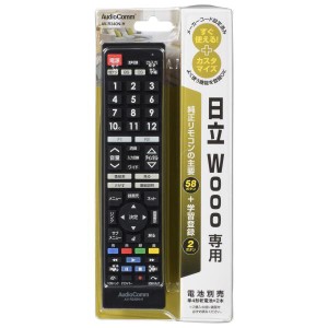 AudioComm テレビリモコン 日立Wooo専用_AV-R340N-H 03-5913 オーム電機