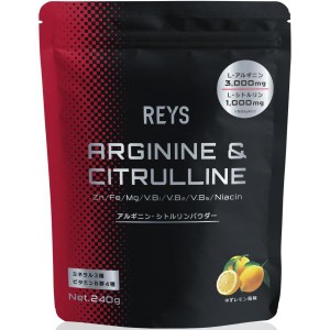 REYS レイズ アルギニン・シトルリンパウダー ゆずレモン風味 山澤 礼明 監修 240g L-アルギニン3,000mg L-シトルリン1,000