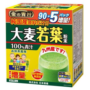 NIHON YAKKEN 金の青汁 (R) 純国産大麦若葉 100％ 青汁 (95パック / 粉末/大容量) 抹茶風味青汁 すっきり (ビタミン/ミ