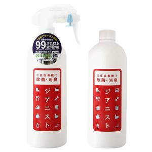 次亜塩素酸水 500ｍL 2本（計1000ｍL) スプレーヘッド1個付 原液500ppm 水で10倍希釈で10リットル分 ジアニスト 除菌 消臭