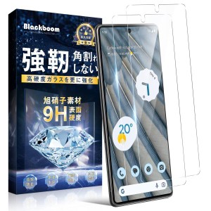 Blackboom Google Pixel 7a ガラスフィルム Google Pixel 7a フィルム(2枚)【指紋認証対応】 旭硝子素材製