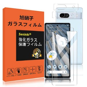 Google Pixel 7A ガラスフィルム  2* フィルム + 2* レンズ保護フィルム Pixel7A 5G  3D Touch対応