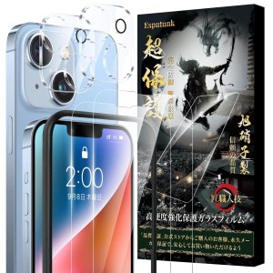 Esputunk iPhone14 ガラスフィルム 2枚＋ iPhone14 カメラフィルム 2枚 【高透過率-日本旭硝子素材製-4枚 ガイド枠付き
