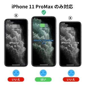 Gtsoho iPhone 11 Pro Max 用 ケース  マグネット搭載 ワイヤレス充電 ストラップホール  マグセーフ対応 ブラック